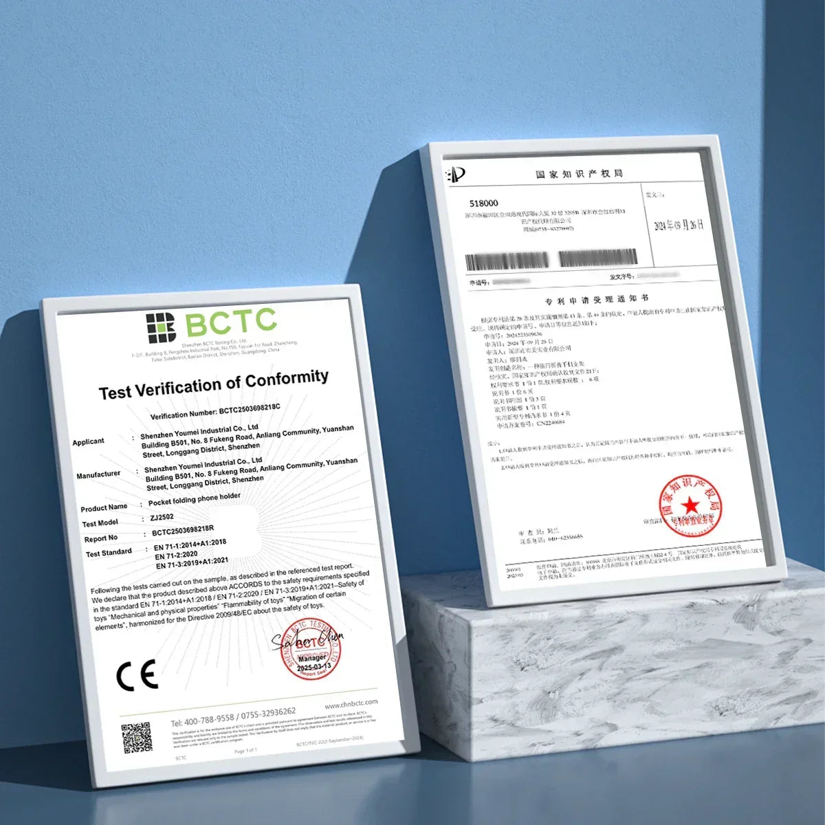 Image displaying the official certifications for the phone stand, including the BCTC Test Verification of Conformity for CE safety standards and a patent application acceptance notice from the National Intellectual Property Administration.